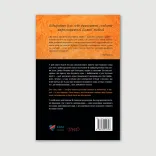 Марнотратний Бог. Повернення до основ християнської віри