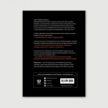 Маленька книжка про велику проблему