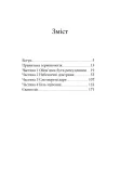 Безводні хмари