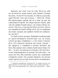 Благословенний і безмежний Бог