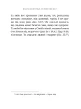 Благословенний і безмежний Бог