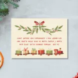 Різдвяні листівки