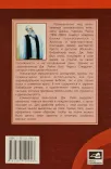 Размышления над Евангелием от Иоанна (Комплект в трех книгах)