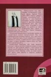 Размышления над Евангелием от Иоанна (Комплект в трех книгах)