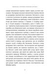 Підписано, скріплено печаткою, вручено. Вступ до завітного богослов'я.